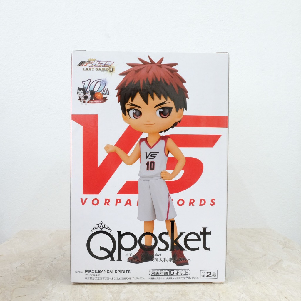 🏀 [Kuroko's Basketball] 🏀 Qposket Taiga Kagami Version B ของแท้ กล่องสวย
