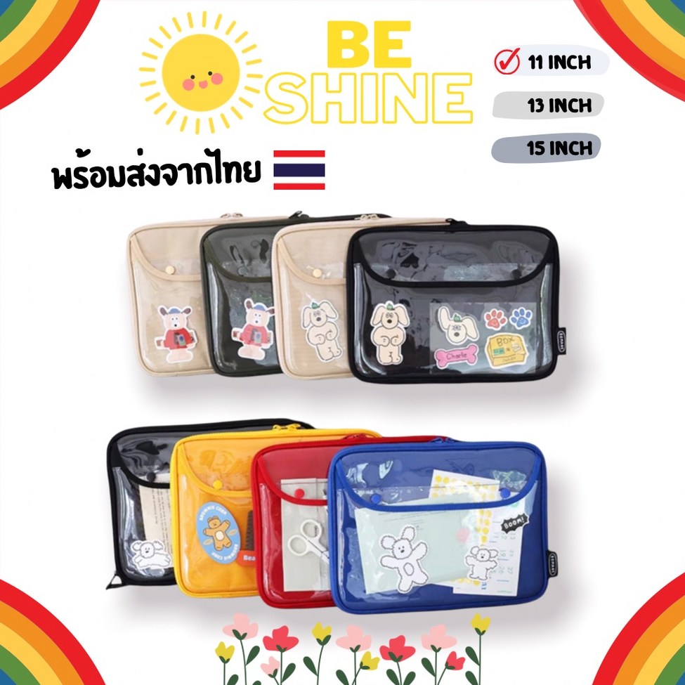 BeSHINE พร้อมส่งจากไทย กระเป๋าสำหรับไอแพด กระเป๋าไอแพด Ipad bag PVC ขนาด 11 นิ้ว 💫