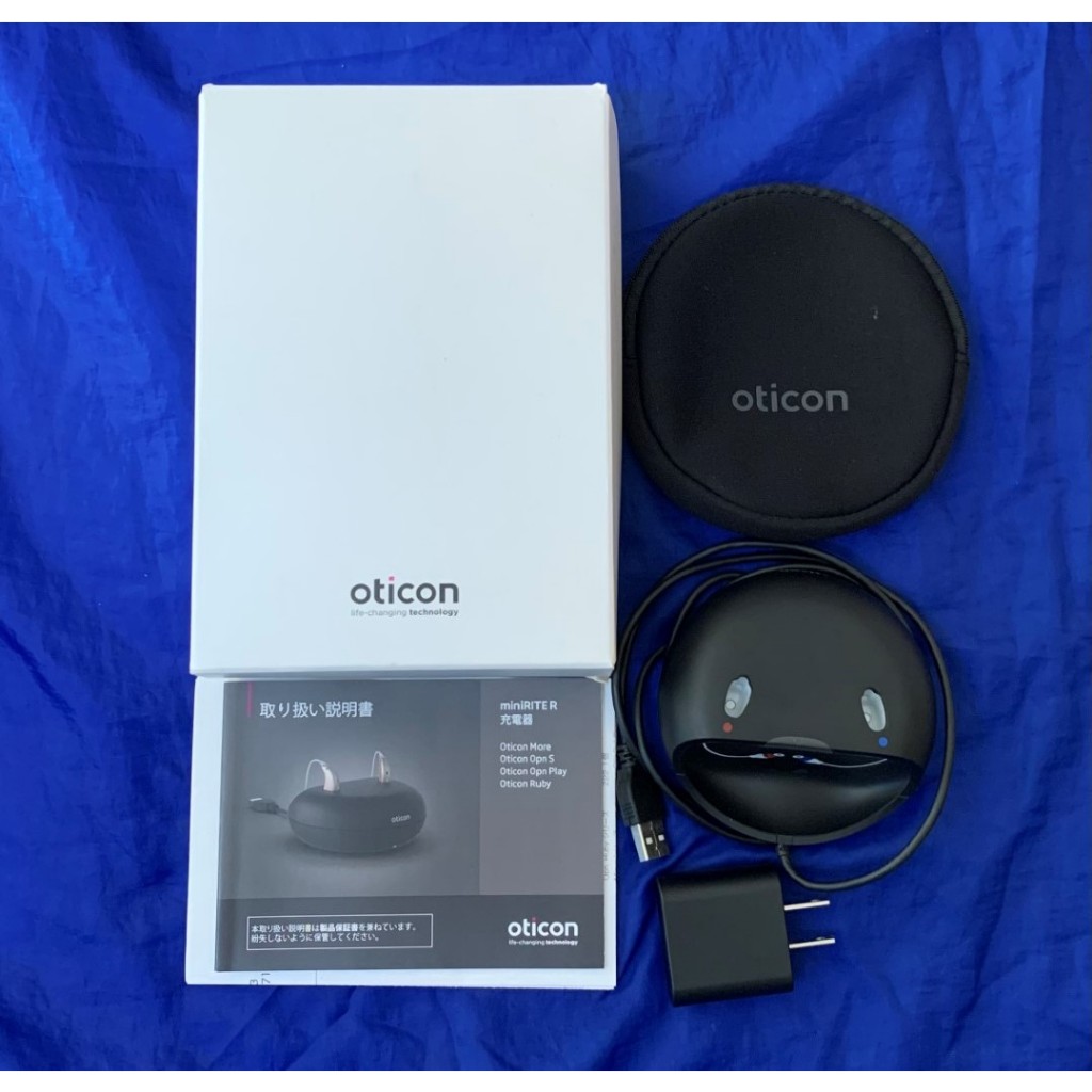 🎵🎵 Oticon Charger 🎵🎵