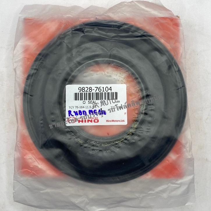 HINO 9828-76104 ซีลล้อหลังนอก ขนาด 76-157-814 รุ่น ZM MEGA