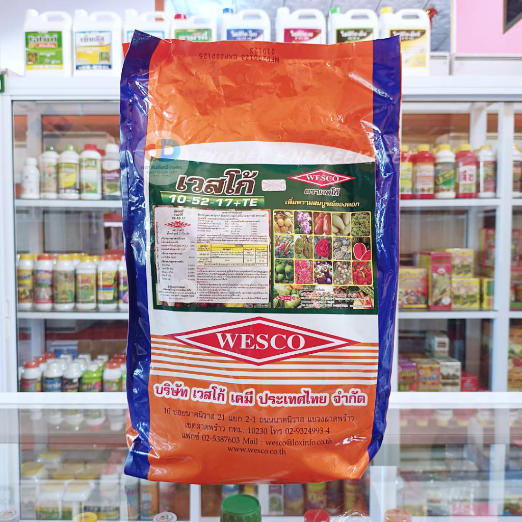10-52-17+TE เวสโก้ ขนาด 5 กก สูตรสะสมอาหาร เพิ่มความสมบูรณ์ของดอก เพิ่มความสมบูรณ์