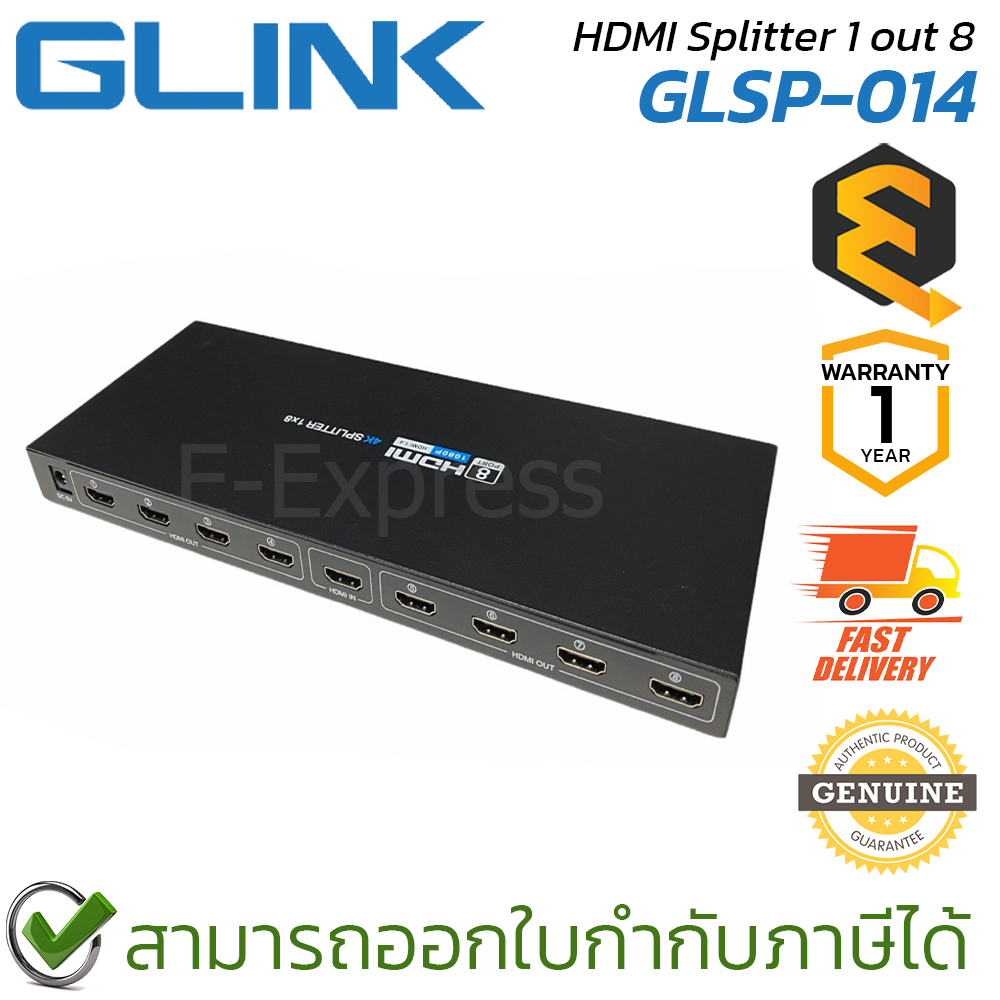 Glink GLSP-014 HDMI Splitter 1 out 8 กล่องแปลงสัญญาณภาพ สำหรับแยกจอ ของแท้ ประกันศูนย์ 1ปี