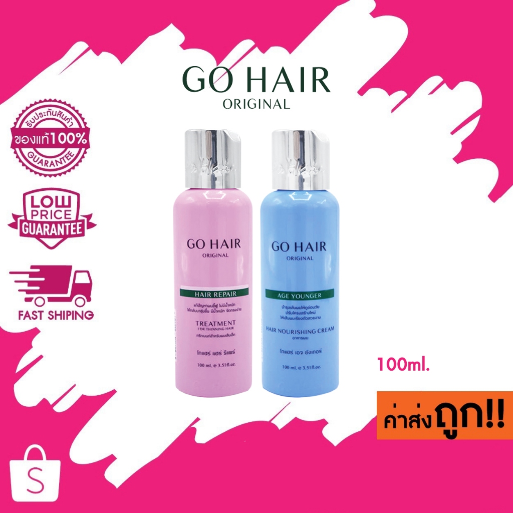 (100ml.) Go hair Original Hair Repair & Age Younger โกแฮร์ ออริจินอล แฮร์ รีแพร์ & เอจ ยังเกอร์