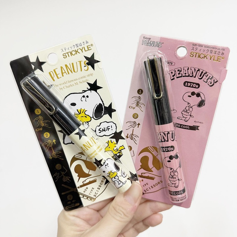 กรรไกรพกพา STICK YLE ลาย Snoopy
