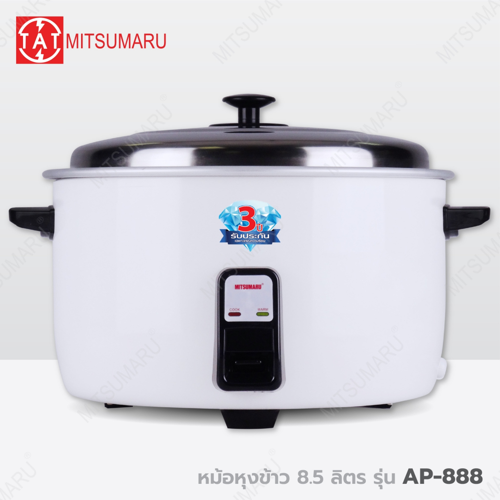 Mitsumaru หม้อหุงข้าว ขนาด 8.5 ลิตร รุ่น AP-888 รูปที่ 2