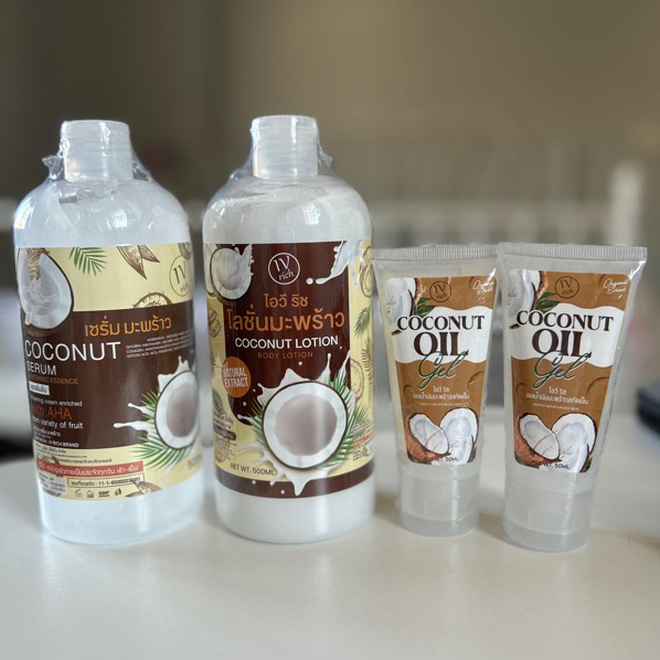 เซ็ตโลชั่นกันแดดมะพร้าว1ขวด เซรั่มมะพร้าว1ขวด เจลน้ำมันมะพร้าว2หลอด ขาวทั้งหน้าทั้งตัว แบรนด์ไอวี ริช