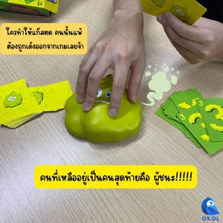 ผลิตภัณฑ์ใหม่ของเล่นระเบิดตด บอร์ดเกม การ์ดเกม Gas Out Game