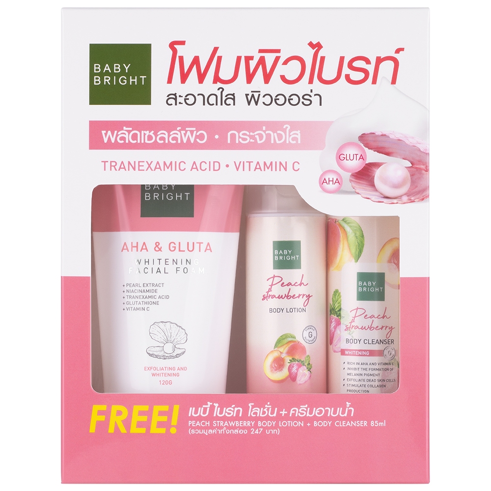 Baby Bright ชุดเช็ทเอเอชเอแอนด์กลูต้าไวท์เทนนิ่งเฟเชียลโฟม120g+พีชสตรอเบอร์รี่บอดี้โลชั่นแอนด์คลีนเซอร์85ml