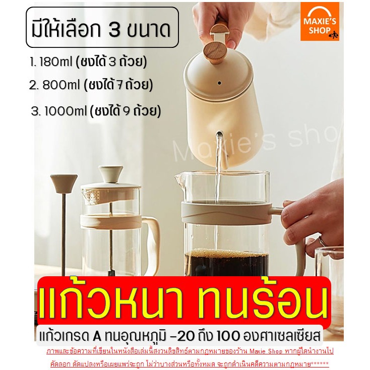 กาชงกาแฟ Winner มีให้เลือก3ขนาด) เหยือกชงกาแฟ เครื่องชงกาแฟ - รูปที่ 2
