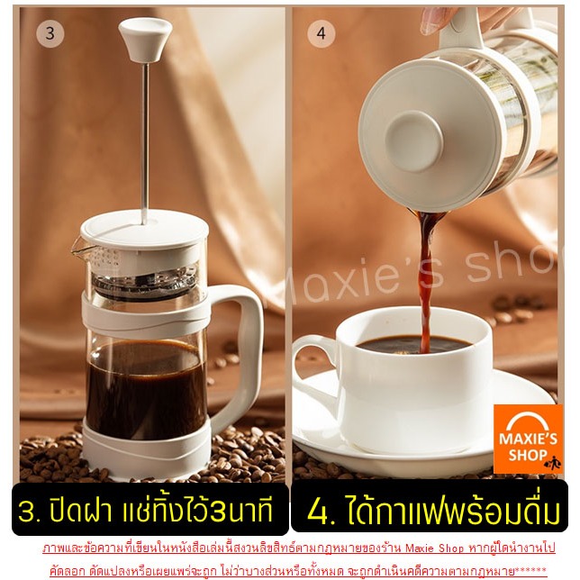 กาชงกาแฟ Winner มีให้เลือก3ขนาด) เหยือกชงกาแฟ เครื่องชงกาแฟ - รูปที่ 5