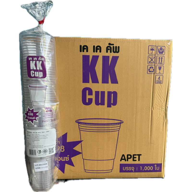 1000 ใบ KK แก้ว PET ทรงสตาร์บัค - 16oz เฉพาะแก้ว