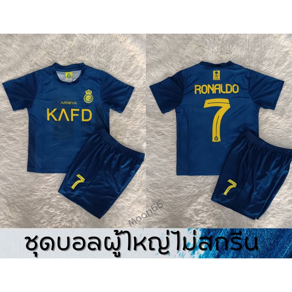 ชุดเสื้อกีฬาฟุตบอลแขนสั้นผู้ใหญ่+กางเกงสโมสรอัลนาสเซอร์สีน้ำเงิน ปี2024สกรีนชื่อโรนัลโด้เบอร์7สินค้าคุณภาพดีเนื้อหนานุ่ม