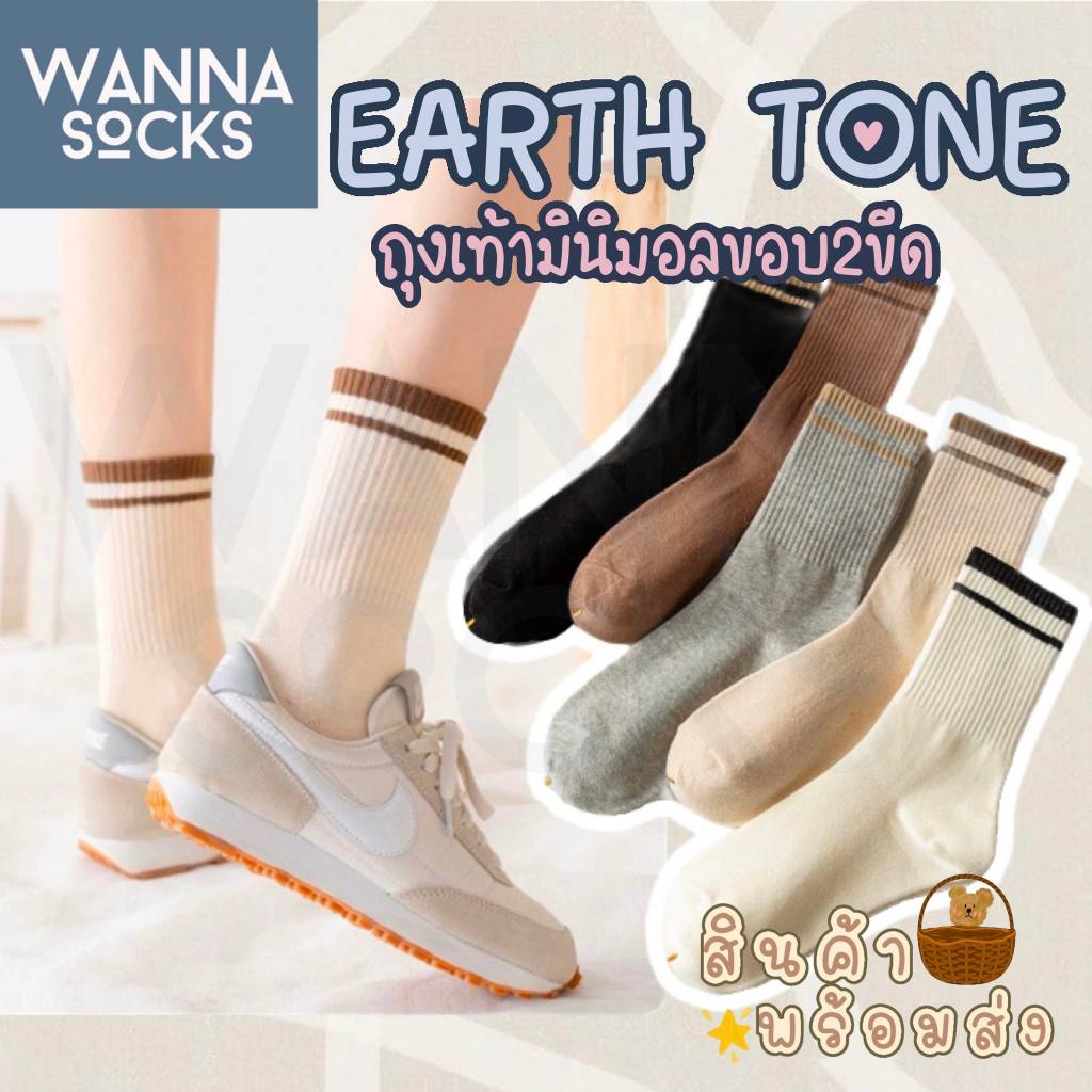 ส่งจากไทย!! ถุงเท้าแฟชั่น สไตล์ญี่ปุ่น ลายขอบ2ขีด แนววินเทจ ข้อกลางผ้าฝ้าย สีพื้น ถุงเท้าผู้หญิง A27