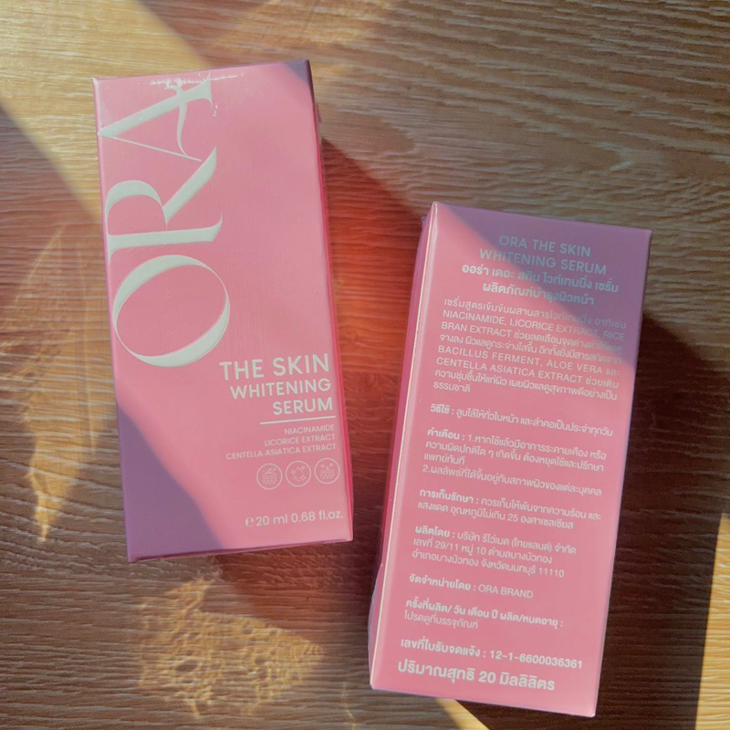 Ploy Ora the skin whitening serum เซรั่มหน้าใส ขนาด20ml