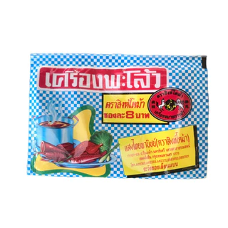 [24 แถม 1] ผงพะโล้ Chinese Five-Spice Blend ผงพะโล้ว เครื่องพะโล้ แสงไทยพาณิชย์ (ตราสิงห์โตม้า)2 โหล 25 ซอง