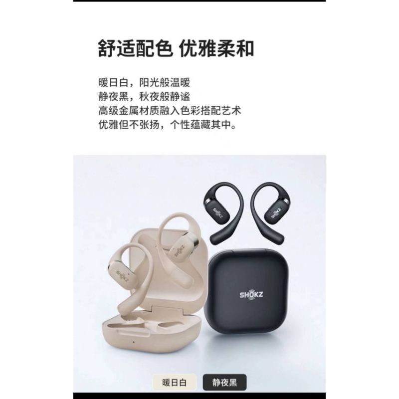 ของแท้ 100% Shokz openfit หูฟังไร้สาย Shokz Open Fit