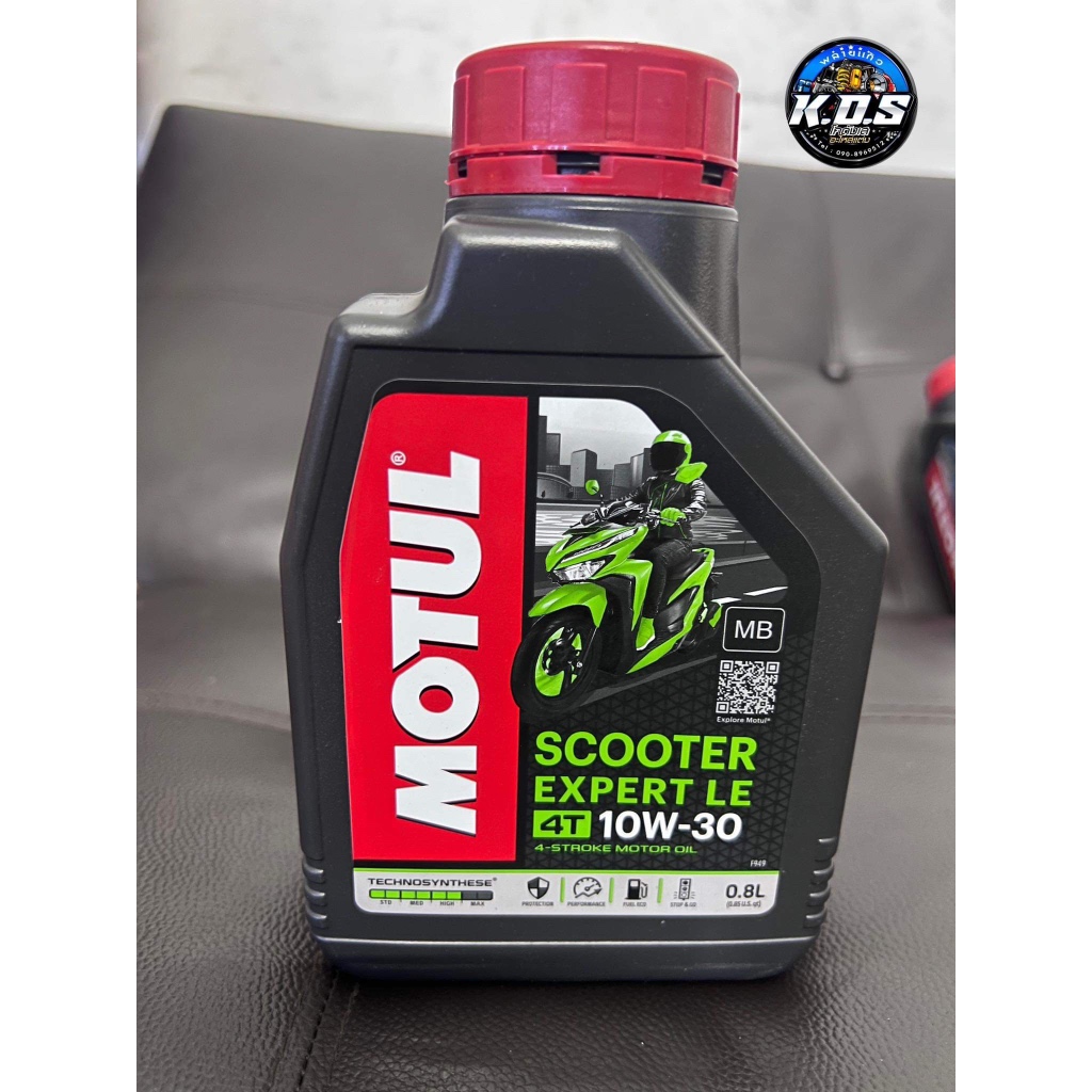 น้ำมันเครื่อง Motul Scooter Expert LE 10W40 MB 0.8ml