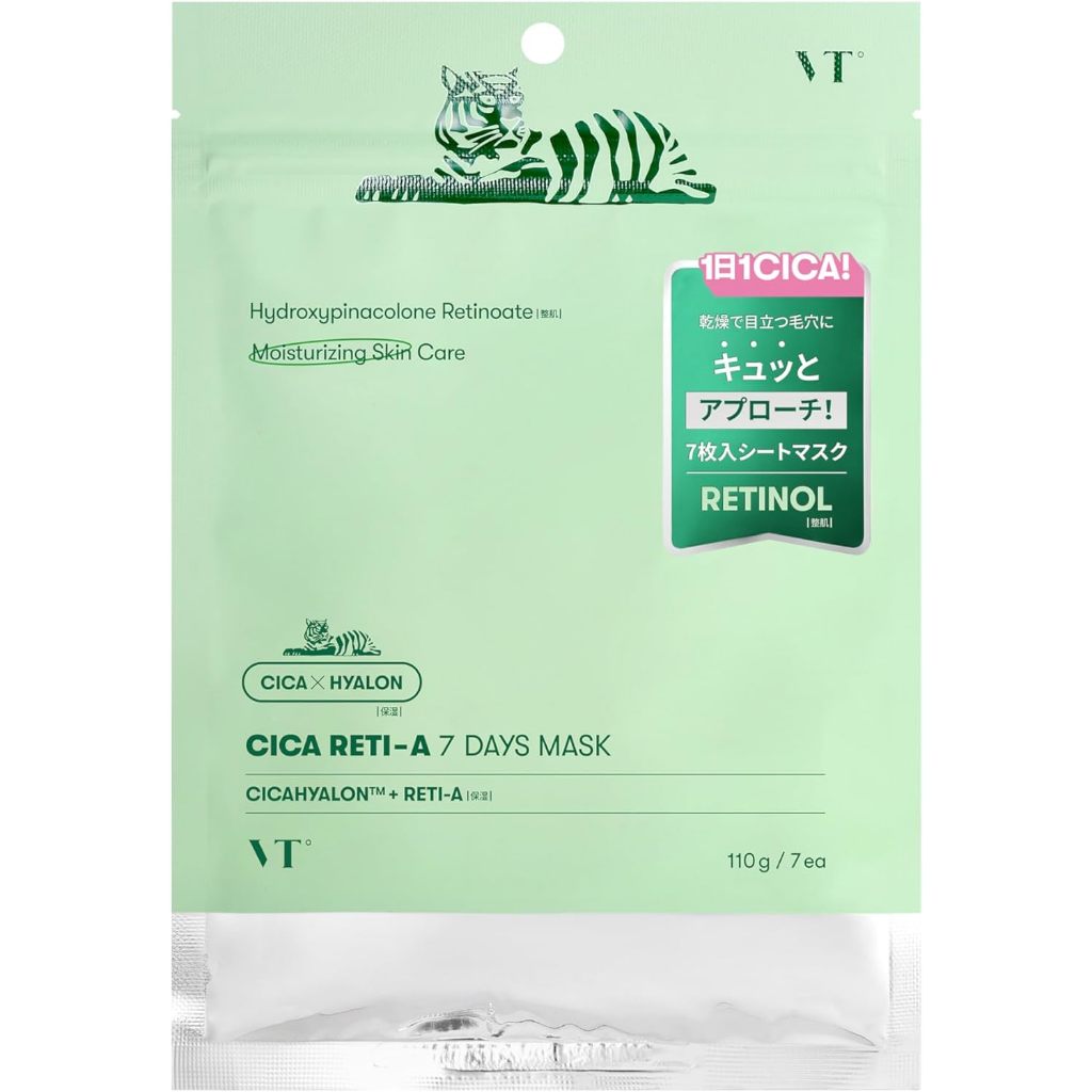 [พร้อมส่ง จากไทย!!] VT cosmetics วีที แผ่นมาร์สหน้า CICAHYALON ให้ผลลัพธ์ทันทีจาก CICAHYALON, RETIN-