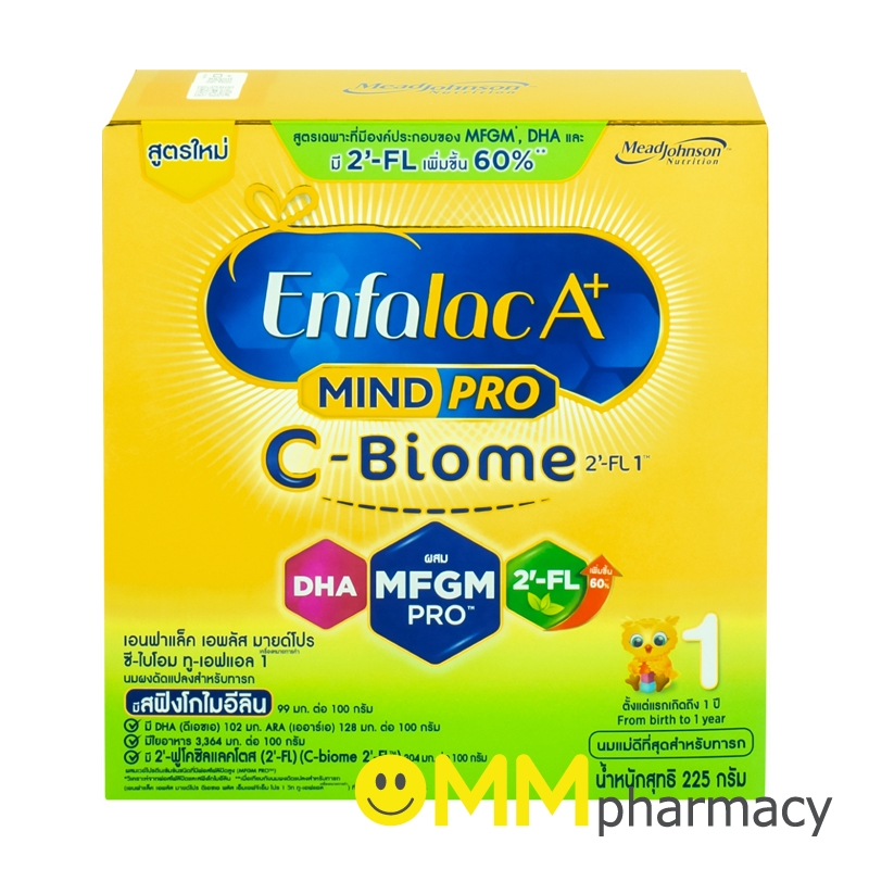 ENFALAC A+ C-BIOME (สูตร1)