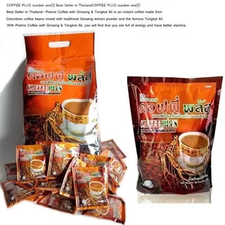 ซูเลียน ZHULIAN คอฟฟี่ พลัส กาแฟปรุงสำเร็จชนิดผงผสมโสม (ขนาดใหญ่) 84 ซอง ราคาส่งถูกๆ W.1,850
