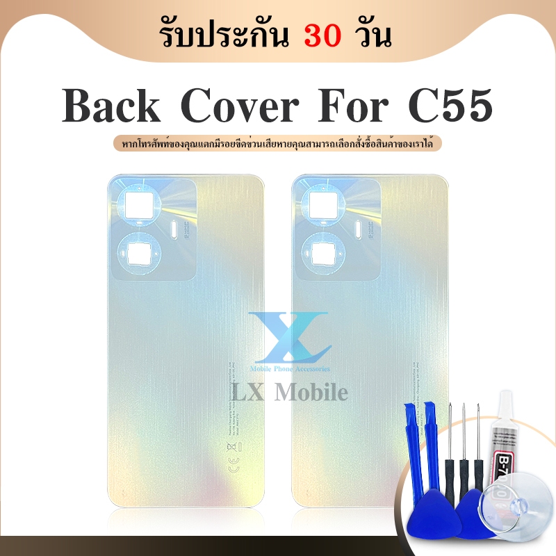 ฝาหลัง  C55 ฝาหลัง มีเลนส์กล้อง C55 ฝาหลัง Rme C55