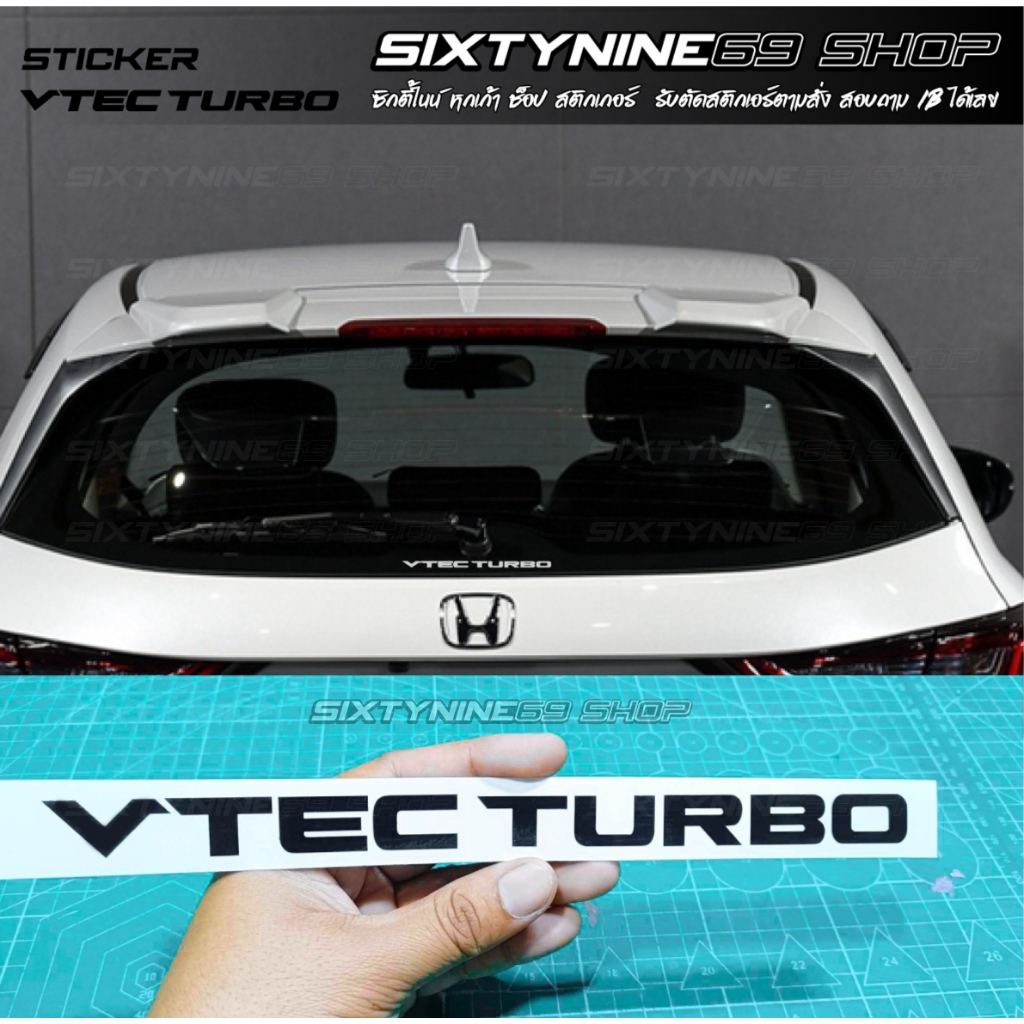 vtec turbo สติกเกอร์ วีเทค