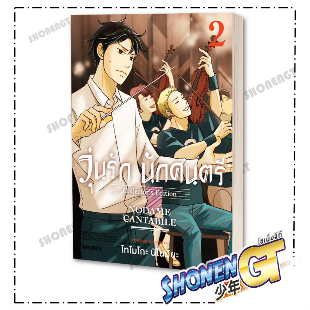Thumbnail 3