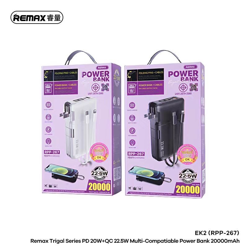 พาวเวอร์แบงค์ รุ่น RPP-267/W2019PD ความจุแบตเตอรี่ 20000mAh ชาร์จเร็ว 22.5W มีช่องTypeC ชาร์จไว แบตส