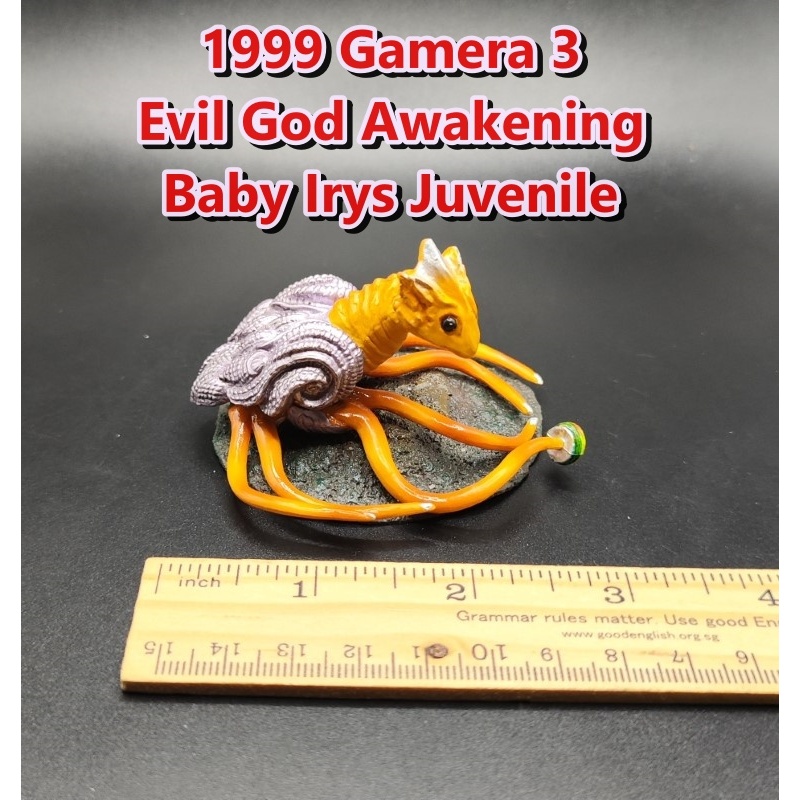 1999 Gamera 3 Evil God Awakening Iris Juvenile mini figure Iwakura RARE !!