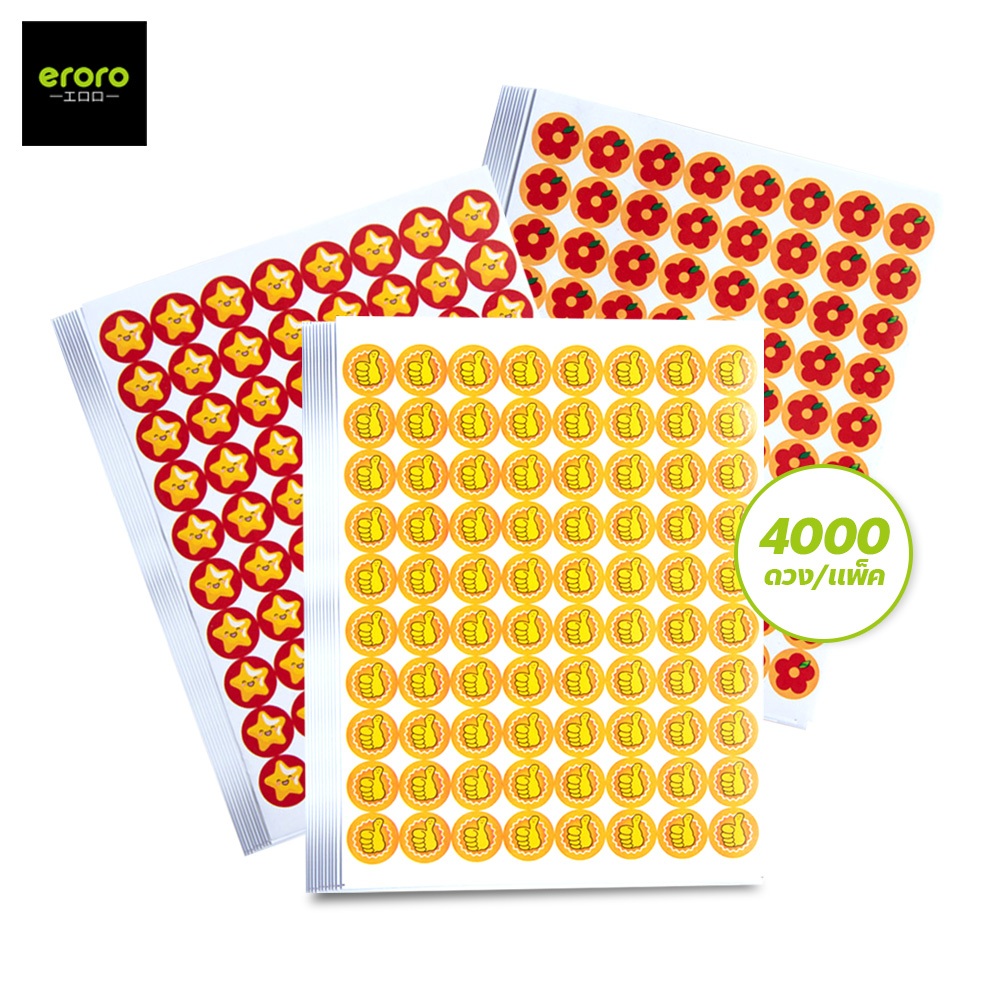 ERORO สติ๊กเกอร์กลม สะสมแต้ม คะแนน ชุด 4000 ดวง สำหรับเด็ก