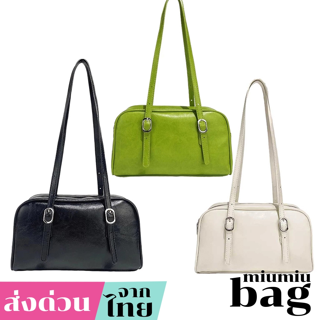 miumiubag(MI1986) กระเป๋าหนังเงา มี 3 สี สะพายไหล่-พร้อมส่ง