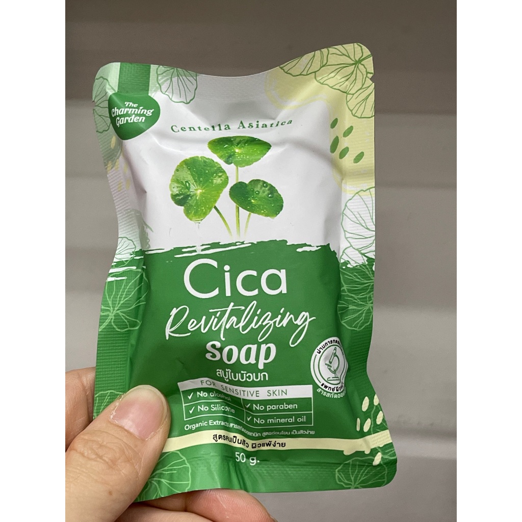 (1ก้อน) สบู่ใบบัวบก ชิก้ารีไวทัลไลซิ่งโซป Cica Soap The Charming Garden 50กรัม