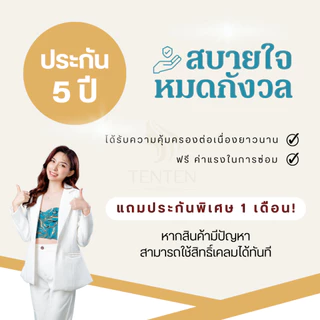 🌟 SUPER V INTER 🌟 SU868 l แบรนด์แท้ 1000% l รุ่นใหม่ l รับประกันนาน 5 ปีเต็ม l แพ็คของอย่างดี เครื่องหนีบผม ที่หนีบผม