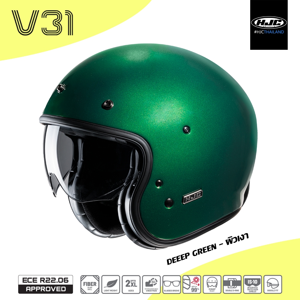 ลายใหม่ HJC V31 DEEP GREEN