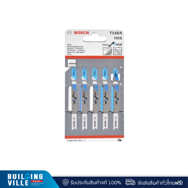 Bosch ใบเลื่อยฉลุ เหล็ก (T 118 A) - 5 ใบ (2608631013)