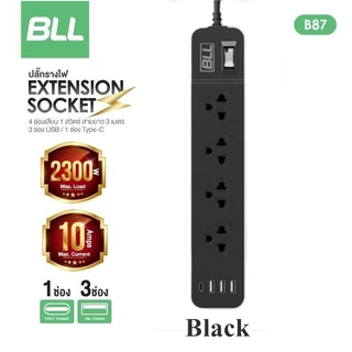 BLL B87 ปลั๊กไฟคุณภาพ มาตรฐาน มอก.ไทย ยาว 3เมตร 4 ช่องเสียบ 1 สวิตซ์ 3 ช่อง USB และ 1ช่อง Type C(รับประกัน 3ปี)
