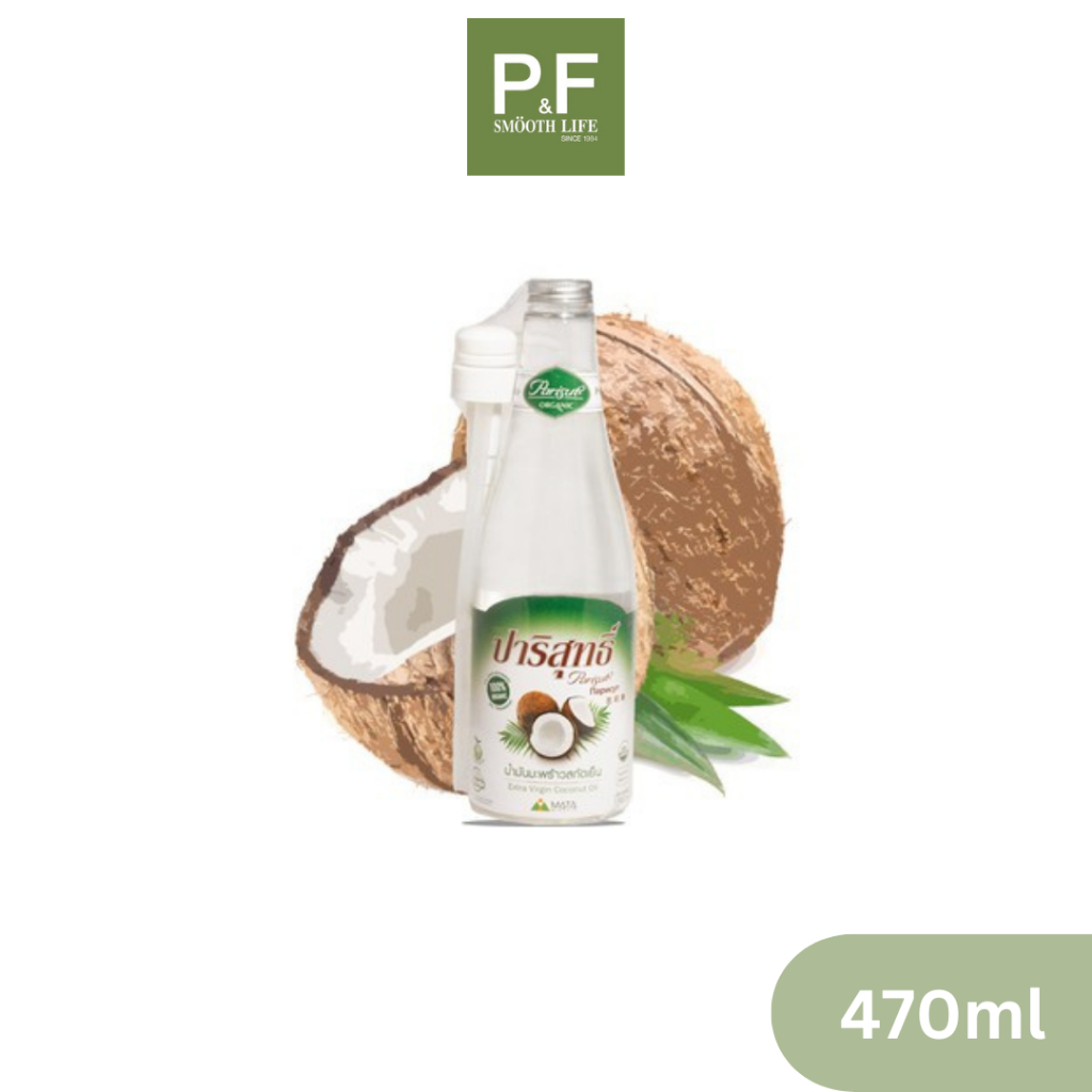 PARISUT Cold Pressed Coconut Oil ปาริสุทธิ์ น้ำมันมะพร้าวสกัดเย็น 470ml.