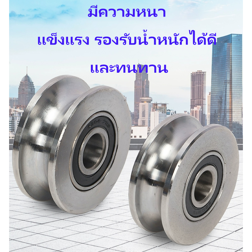 ล้อสแตนเลส ล้อประตู เกรด304 ขนาด 2นิ้ว 2.5นิ้ว 3นิ้ว 4นิ้ว ชุดล้อประตู(พร้อมส่ง) - รูปที่ 2