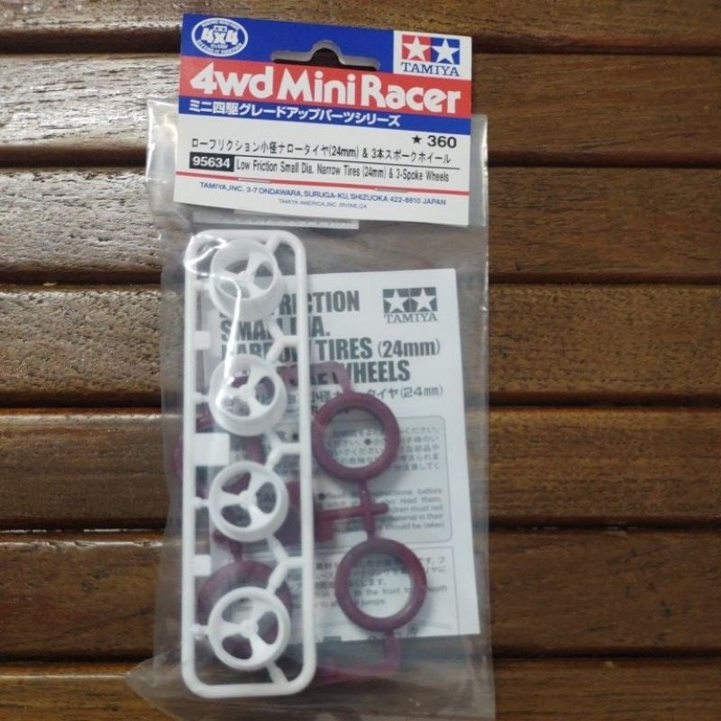 Tamiya 95634 - Low Friction Small Diameter Low Tire (24mm) & 3 Spoke Wheels White/Maroon