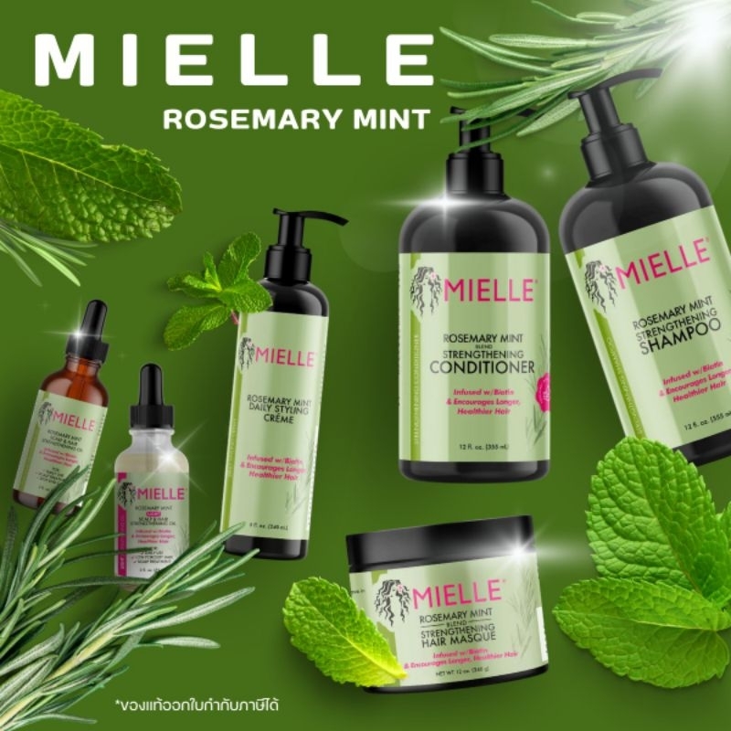 เหลือ659 เก็บโค้ดหน้าร้านหรือทักแชท แท้อเมริกา​แนะนำใช้ของแท้ค่ะ MIELLE Rosemary Mint Scalp Hair Strengthening Oil