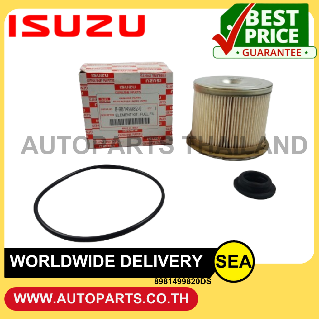 ไส้กรองเชื้อเพลิง *อะไหล่แท้เบิกศูนย์ ตรงรุ่น  ISUZU D-MAX COMMONRAIL , MU-7 ปี 2007-2011  (1ชิ้น)