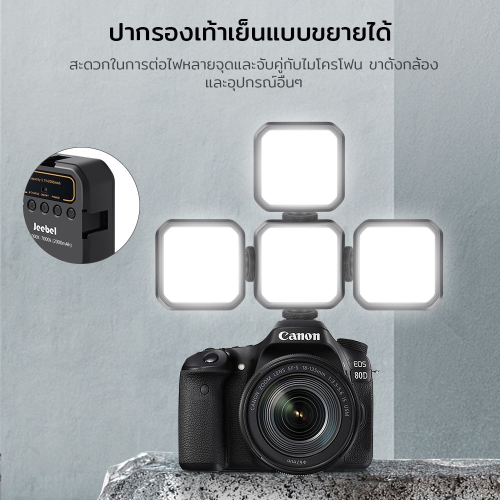IanShop【รับประกัน10ปี】ไฟไฟถ่ายภาพและวิดีโอLED  W64RGB ไฟไลฟ์สดถ่ายภาพ พกพา ประสิทธิภาพแสงสูง เล็ก ข้างนอก มือถือ