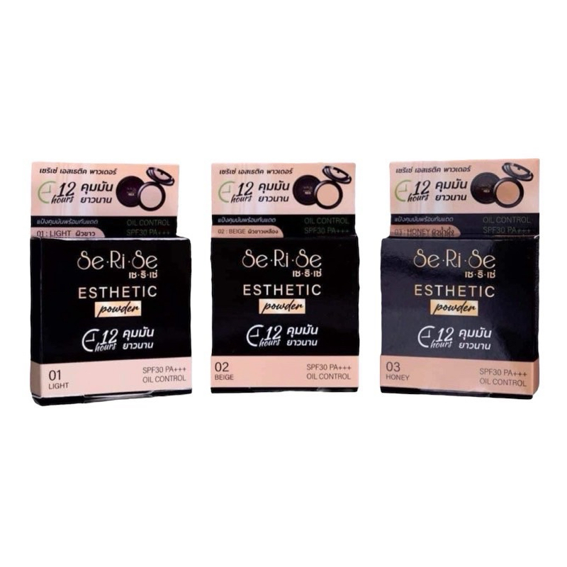 (มี 3 เบอร์) SeRiSe แป้งเซริเซ่ แป้งอิงฟ้า แป้งคุมมันนาน 12 ชม. SPF30+++ ขนาด 10 กรัม