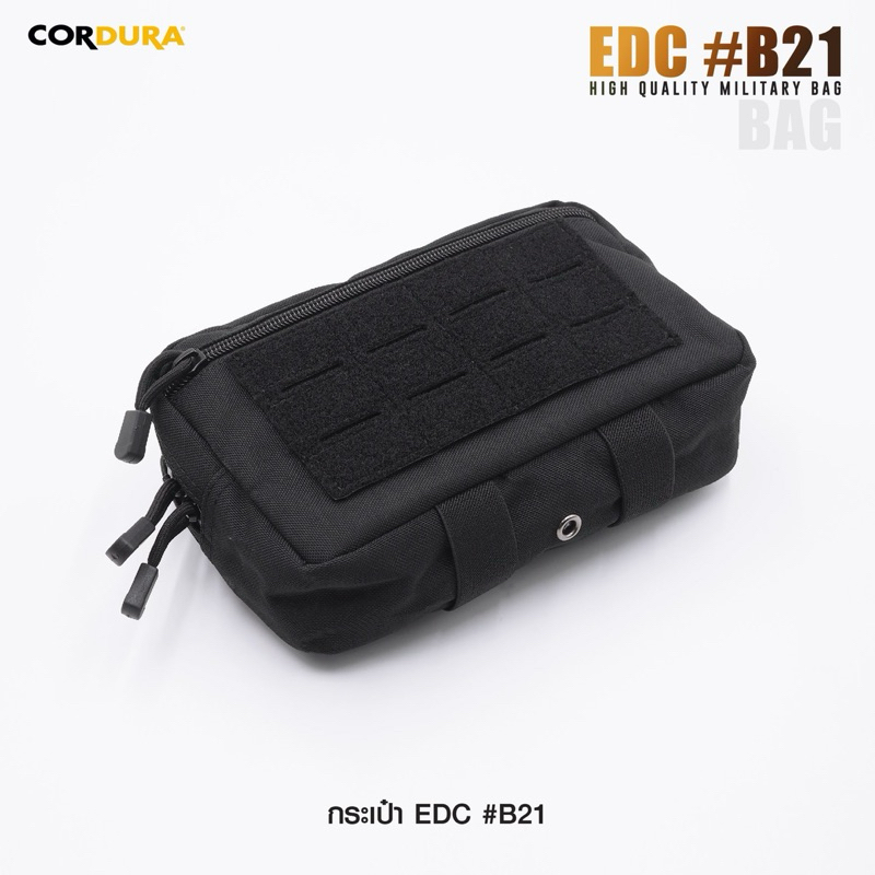 กระเป๋า EDC      B21