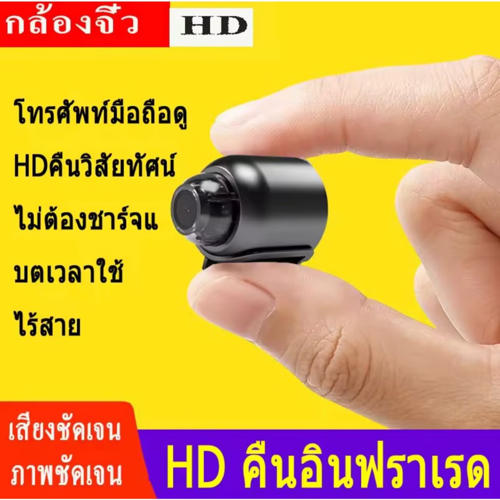 กล้องวงจรปิดไร้สาย 1080P WiFi ขนาดเล็กมุมกว้าง 120 องศา 2MP WIFI IP Motion Detector