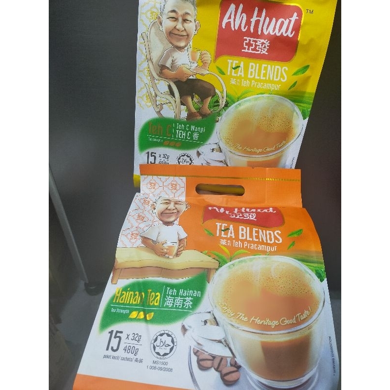 Ah Huat สูตร ชาร้อน ชาผสมกาแฟ รสชาติเข้มข้น ราคา ถูกที่สุด ดีลบีเคเค แกลเลอรีภาพที่ 2