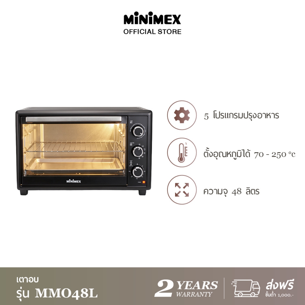 MiniMex เตาอบ 48 ลิตร รุ่น MMO48L2 (สีดำ) - รับประกันคุณภาพ 2 ปี