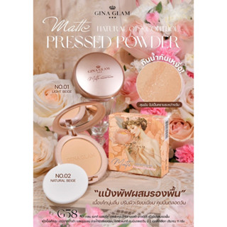 GINA GLAM G58 MATTE NATURAL OIL CONTROL PRESSED POWDER แป้งพ…