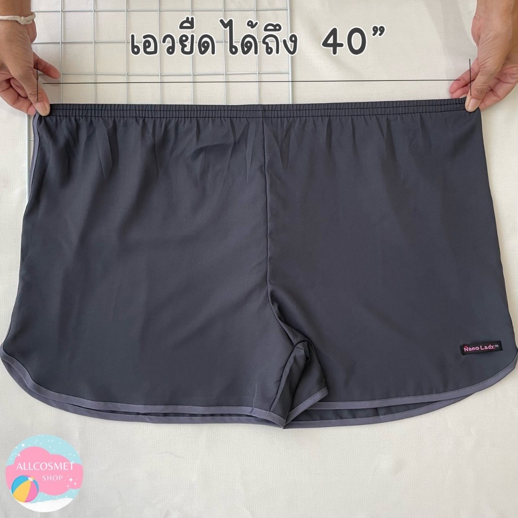 < 2XL > กางเกงขาสั้นสาวอวบ ทรงเลดี้สปอร์ต ขากว้าง ไหมอิตาลี่ ใส่นอน อยู่บ้าน ออกกำลังกาย By A.COSMET - รูปที่ 7