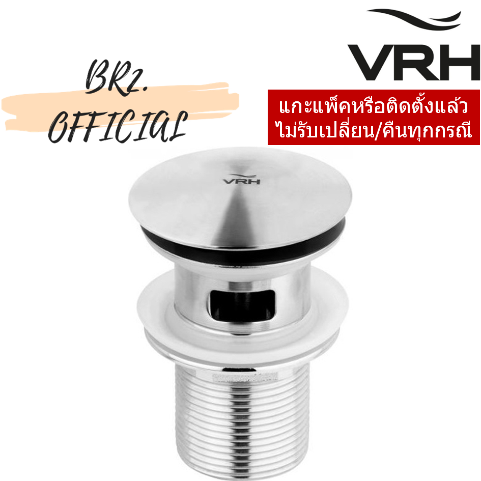 HLA01-LA101H สะดืออ่างล้างหน้า แบบ Pop-up มีรูน้ำล้น